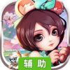 魔灵online辅助工具