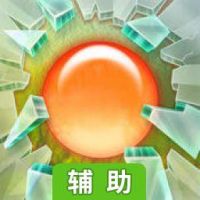 水滴解密之记忆辅助工具