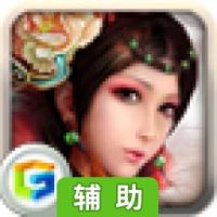 醉江山辅助工具