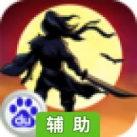 血战江湖3D辅助工具