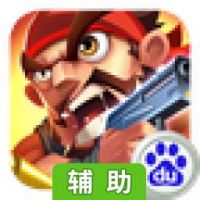 合金三国辅助工具