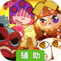 舟游辅助工具
