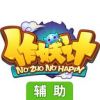 作妖计手游辅助工具