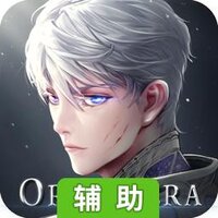 起源战纪辅助工具