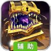 龙之幻想辅助工具
