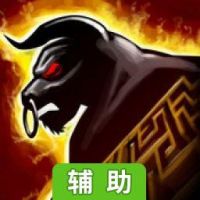 忒修斯HD辅助工具