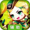 魔法门传说辅助工具