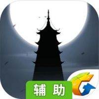 末剑辅助工具
