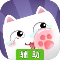 猫多米诺：打脸的艺术辅助工具