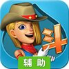 波克斗地主辅助工具