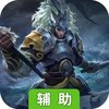 封天传（国战）辅助工具