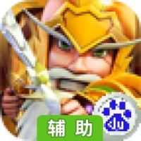 神将奇兵辅助工具