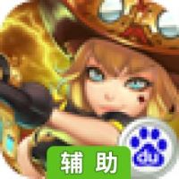 别闹怪兽辅助工具