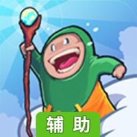 99块砖：巫师学院辅助工具