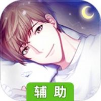 美梦快递辅助工具