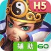全民主公H5辅助工具