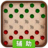 马来西亚跳棋辅助工具