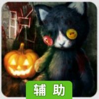 逃脱游戏: 咒巢辅助工具