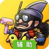 天天三国辅助工具