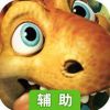 斗战英魂辅助工具