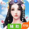 魔灵幻境辅助工具