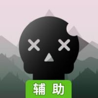 黑色挑战辅助工具