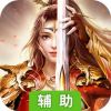 狼烟online辅助工具