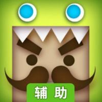 书呆子对对碰辅助工具