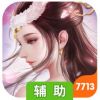 梦回仙灵辅助工具