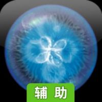 星噬辅助工具