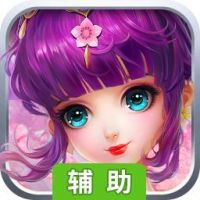 修仙无双辅助工具