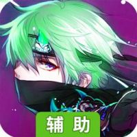苍茫之境辅助工具