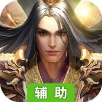 兵马俑辅助工具