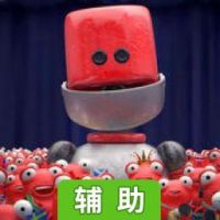指尖乒乓球辅助工具