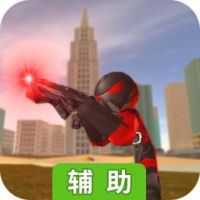 火柴人绳索英雄2辅助工具