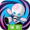 齿轮杰克黑洞辅助工具
