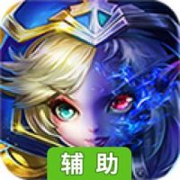 全民打boss-风骚走位辅助工具