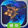 苍空物语辅助工具