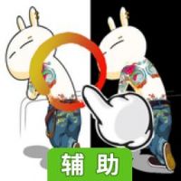 找茬360张典藏版辅助工具