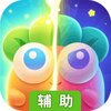 保卫萝卜2辅助工具