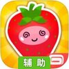 水果快闪辅助工具