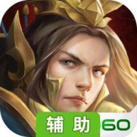 霸王传(战国争霸)辅助工具