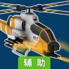 War Craft辅助工具