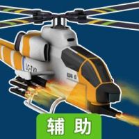 War Craft辅助工具