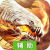 九州行 辅助工具