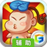 妖界OL辅助工具