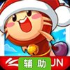 糖果忍者猫2 HD辅助工具