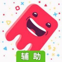 抓水母!辅助工具