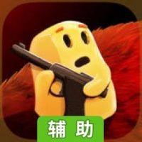 绝望：黑暗洞穴辅助工具