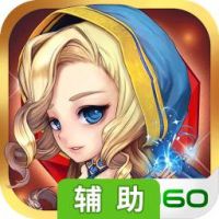 英雄战棋辅助工具